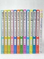 漫画コミック文庫【ののちゃん1-12巻・全巻完結セット】いしいひさいち★創元ライ ののちゃん 文庫版 コミック 1-12巻セット (創元ライブラリ
